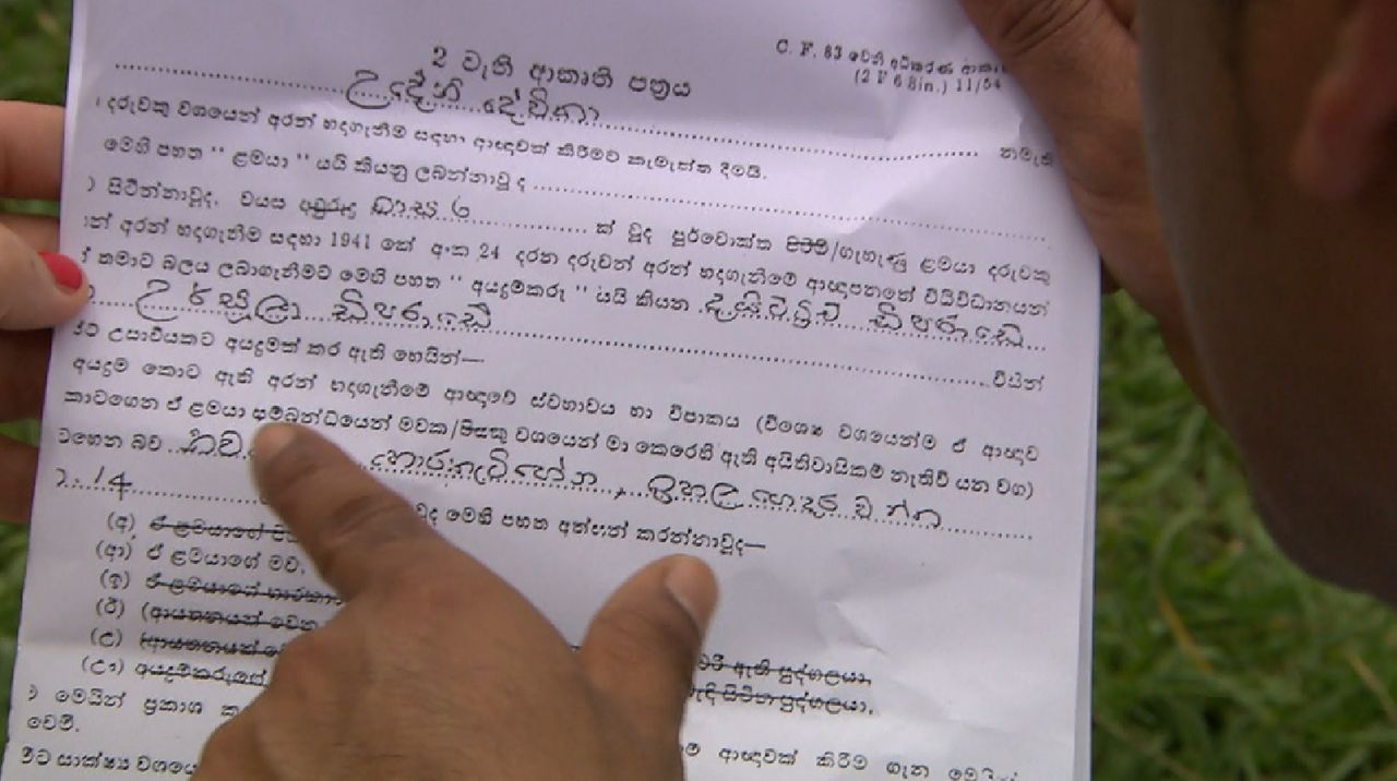 Bitte melde dich Staffel 2 Folge 1 Sri Lanka Schrift - Bildquelle: SAT.1